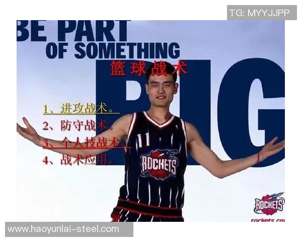 意大利与中国篮球对决回顾：技术与战术的精彩碰撞与启示