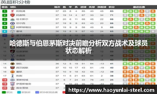 熊猫体育