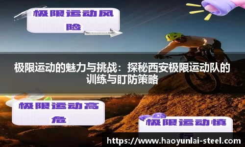 熊猫体育平台
