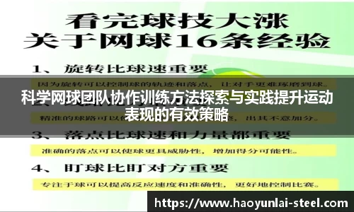 熊猫体育平台
