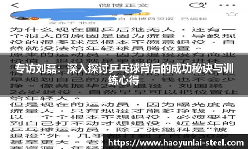 熊猫体育