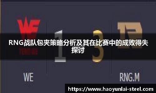 熊猫体育APP