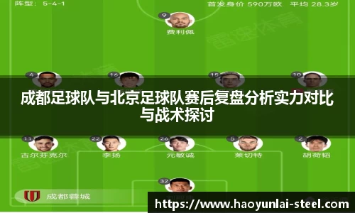 熊猫体育APP