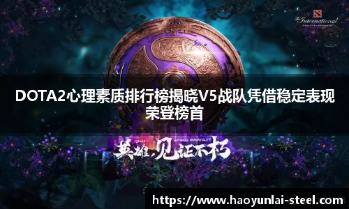 熊猫体育APP