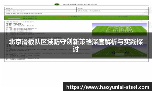 熊猫体育APP
