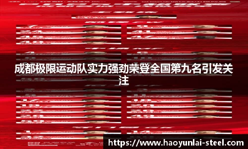 熊猫体育